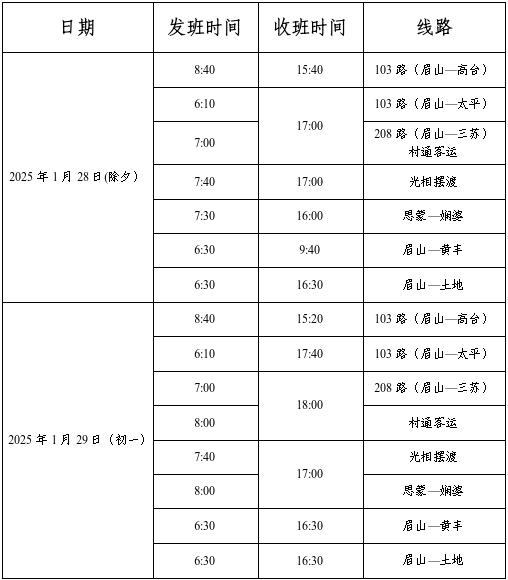農村.jpg