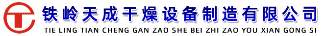 眉山市公共交通客運(yùn)公司